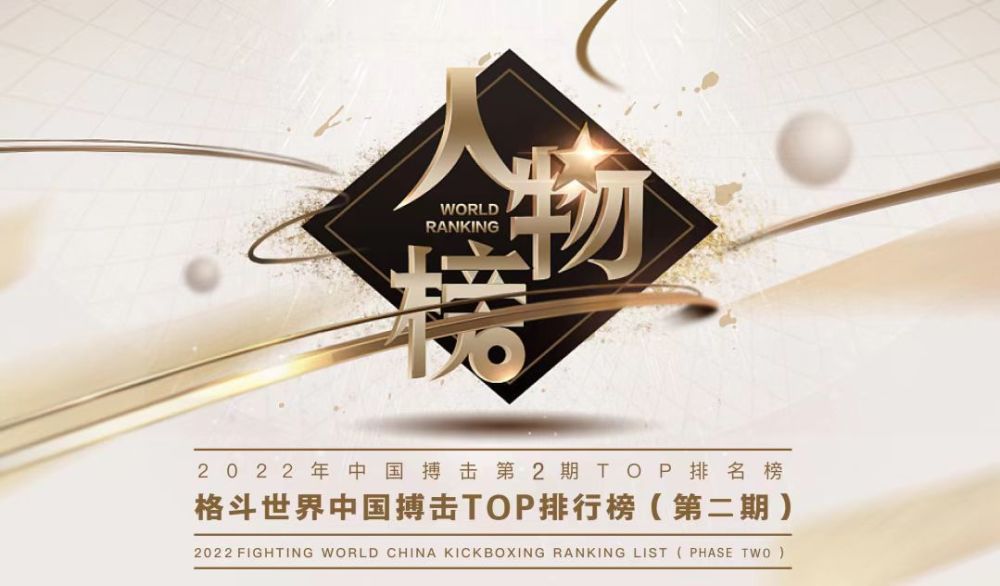 苏知非的助理亲自为他拉开车门，护送他坐进另一辆劳斯莱斯的后排，随后车队立刻启程前往帝豪集团。